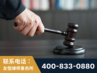 双鸭山-“易通贷平台”非法吸收公众存款案-郑祥律师