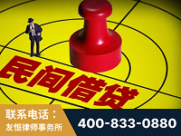 双鸭山-山东某歌集团集资诈骗、非法吸收公众存款案-郑祥律师