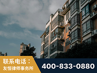 双鸭山-北京某小贷公司宋某非法拘禁他人案-郑祥律师